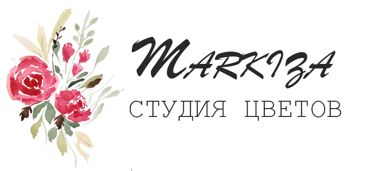Markiza - букеты и композиции из цветов с доставкой по Москве